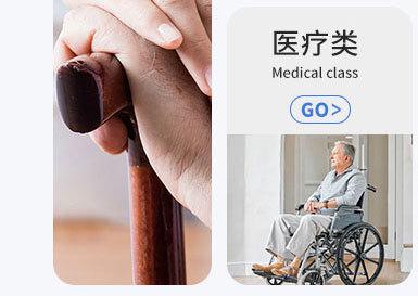 Non-slip Shower Chair for Seniors - Age-friendly Bath Stool