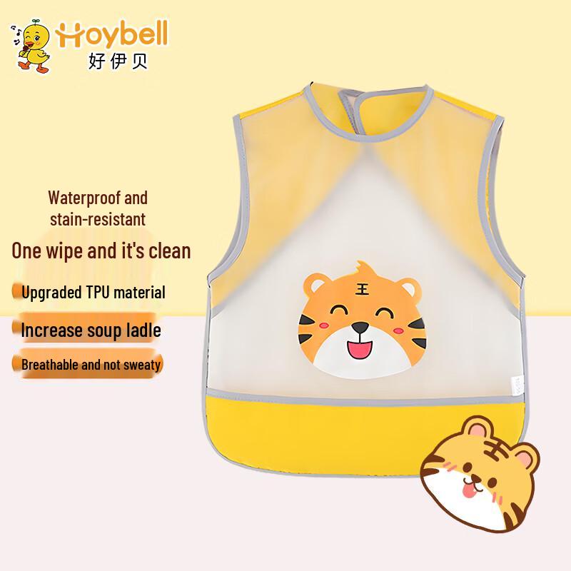 HOY BELL Baby Waterproof Short-Sleeve Bib Smock
