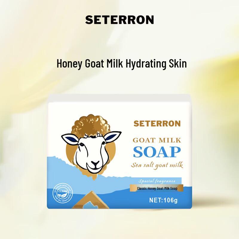 SETERRON Classic Honey Goat Milk Soap
