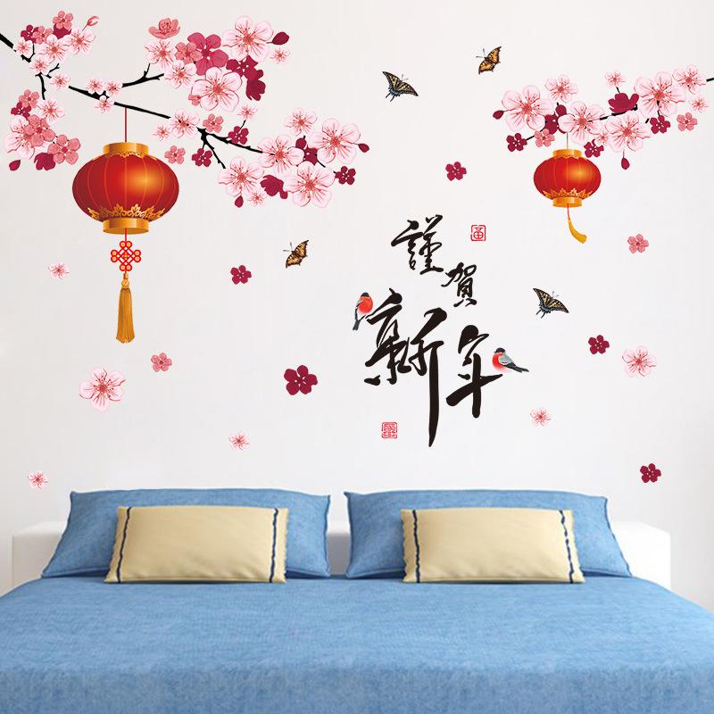 Spring Festival Chinese Style Wall Sticker Eco Friendly Waterproof Removable for Living Room Bedroom New Year Decoration