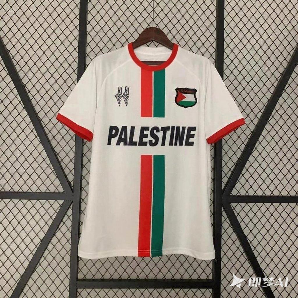 New Season Exclusive Palestine Premier Soccer Jersey Youth & Adult Men Training Kit for Special Commemorative Football T-shirt
