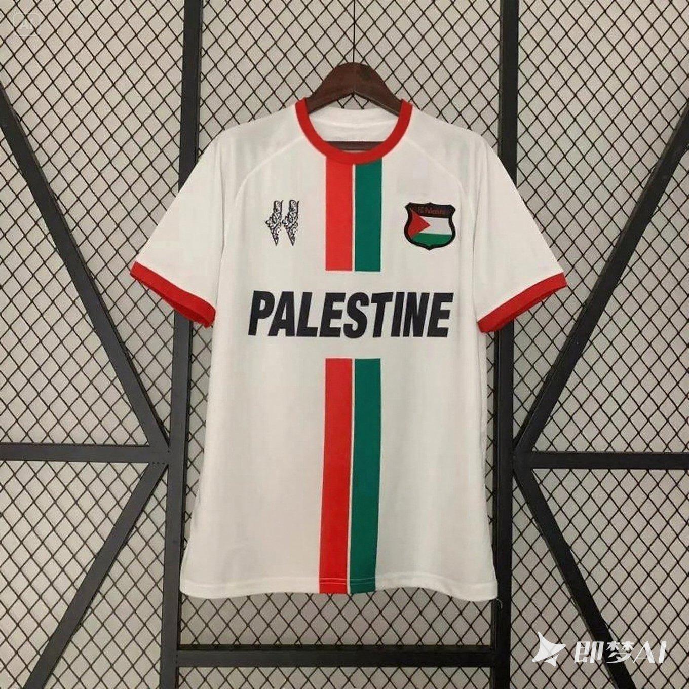 Esclusiva Maglia da Calcio Palestinese Premier Stagione Nuova Kit da Allenamento da Uomo Giovane e Adulto per T-shirt da Calcio Commemorativa Speciale M