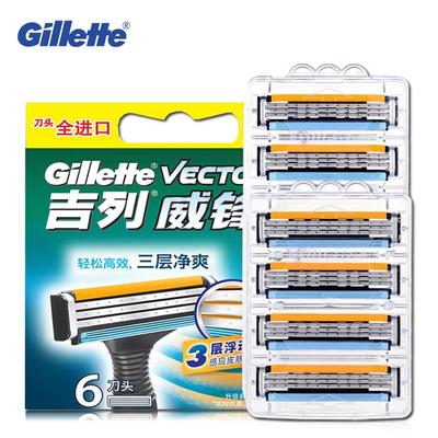 Gillette Vector 3 Men'S Face Razor Blade Brand Three Layer Beard Shave Shaver Safety Straight Manual Shaving Razors Blades 6pcs