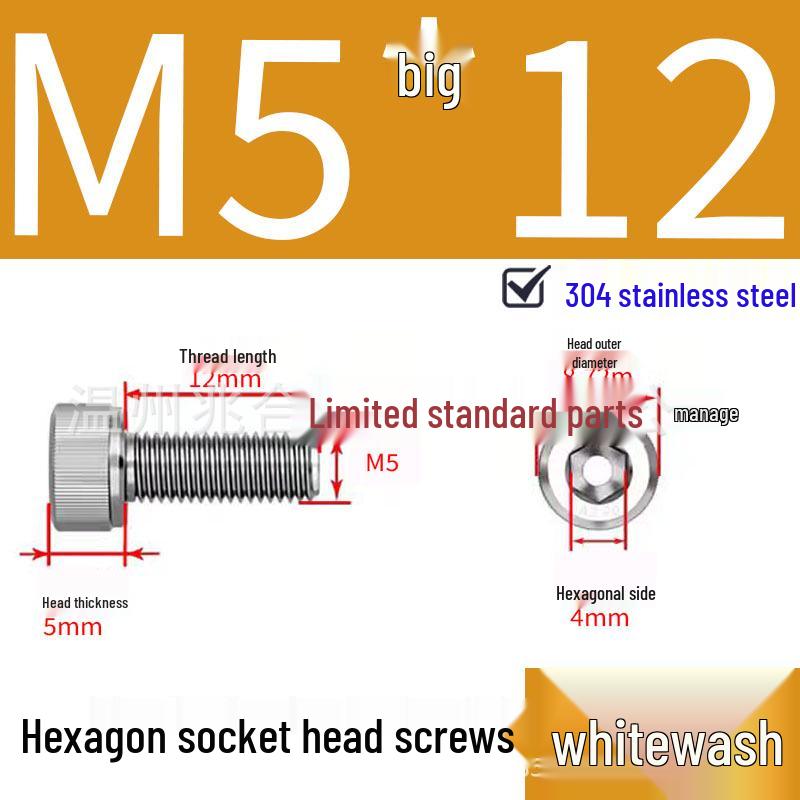 304 Stainless Steel Hex Socket Head Cap Screws, Cylindrical Head, DIN912.