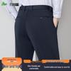 Shan Shan Men's High-Elastic Wrinkle-Free Straight Leg Casual Trousers