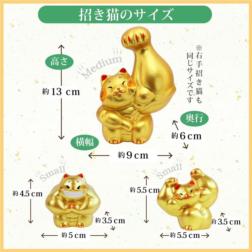 Osaka Choseido Ceramic Figurine with Free Original Wooden Tag Tiered Display Overall Height 28cm Maneki-neko (Sent Separately) - Strong-Armed