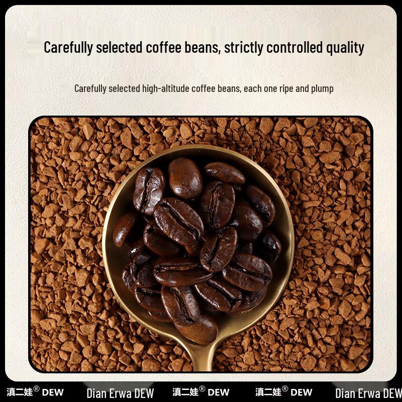 Dian Er Wa Yunnan Cold Brew Freeze-Dried Instant Coffee