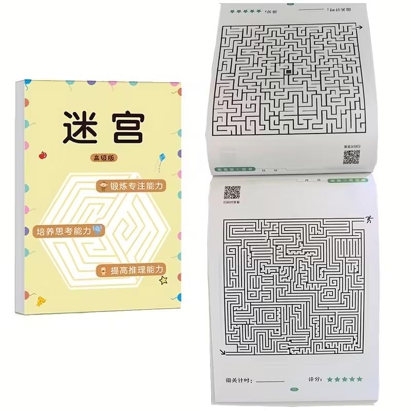 

Children s Early Learning Maze Puzzle Book - Focus Training Game, Maze Training Book, Used to Improve Concentration Book L3