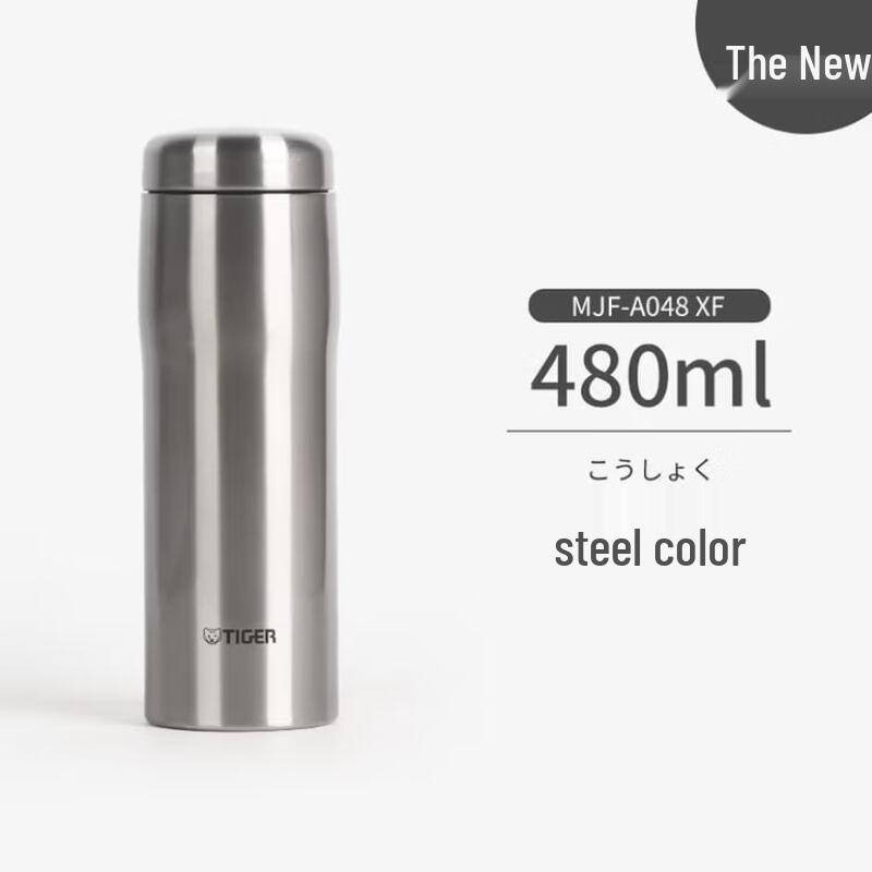 Tiger MJF-A048 Japanese Stainless Steel Vacuum Insulated Mug