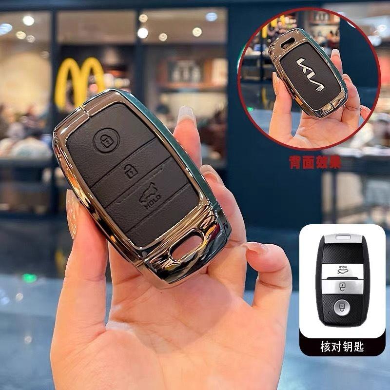 Keyring Ultra Slim Car Smart Key Case Bag for Kia Picanto Sorento MQ4 Carnival KA4 Morning K5 Carens 2024 Auto Accessories zqdtx40