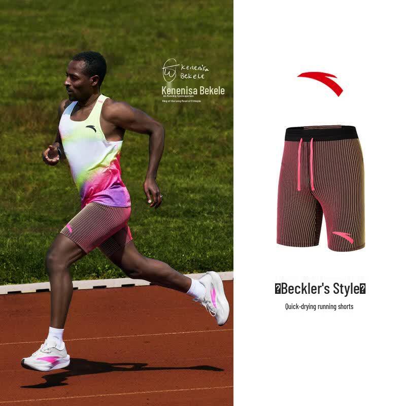 

Anta Bekele Co-branded Men s Running Compression Shorts 2XL