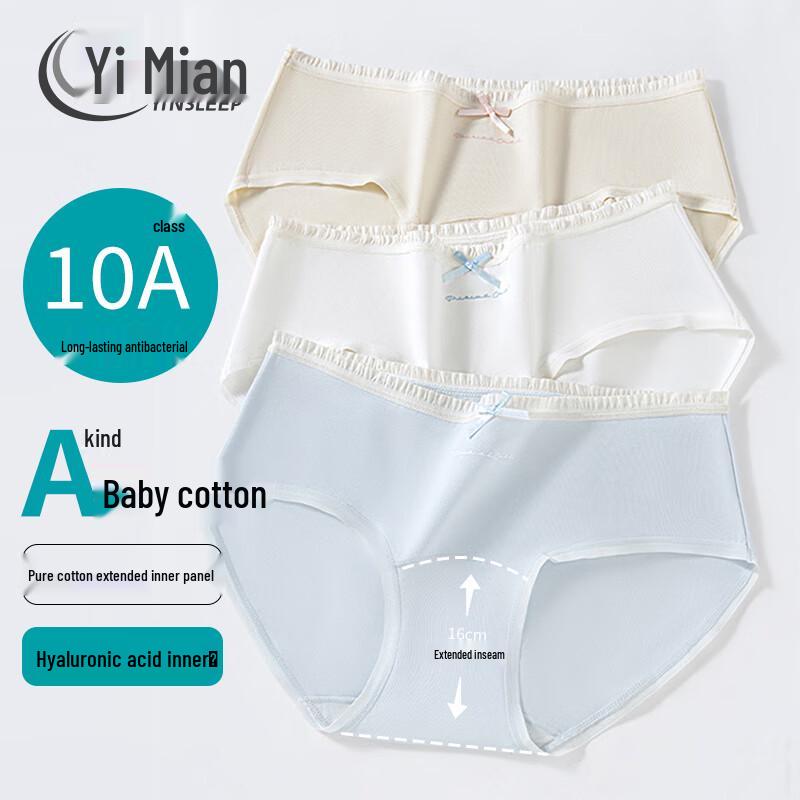 

Женские трусы Yimian из чистого хлопка класса А, детского хлопка L