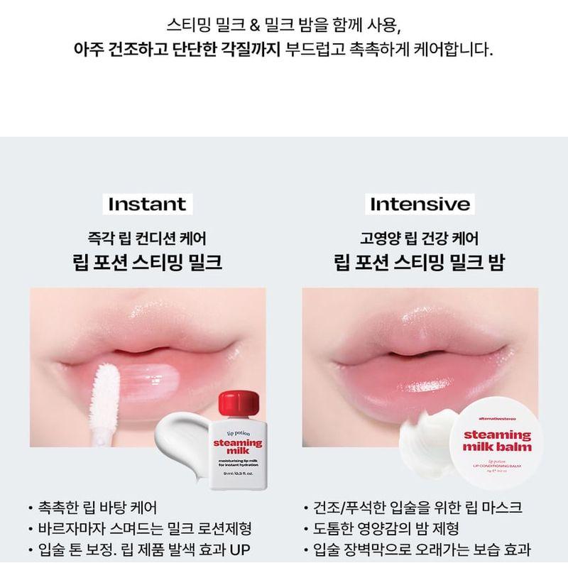 alternativestereo Lip Potion Dampfmilch Balsam