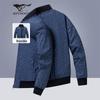 Men's Casual Pure Color Windbreaker Jacket