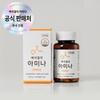 Bae Seok-cheol's Amina Go Vitamin B3 USA-Made Niacinamide 500mg 1 Pcs 100 Tablets