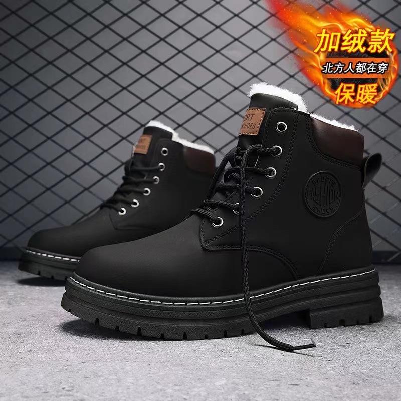 

Ботинки Martin мужские зимние высокие британские ботинки из ревеня мужские утолщенные хлопковые ботинки бархатные теплые зимние ботинки 44 чёрный