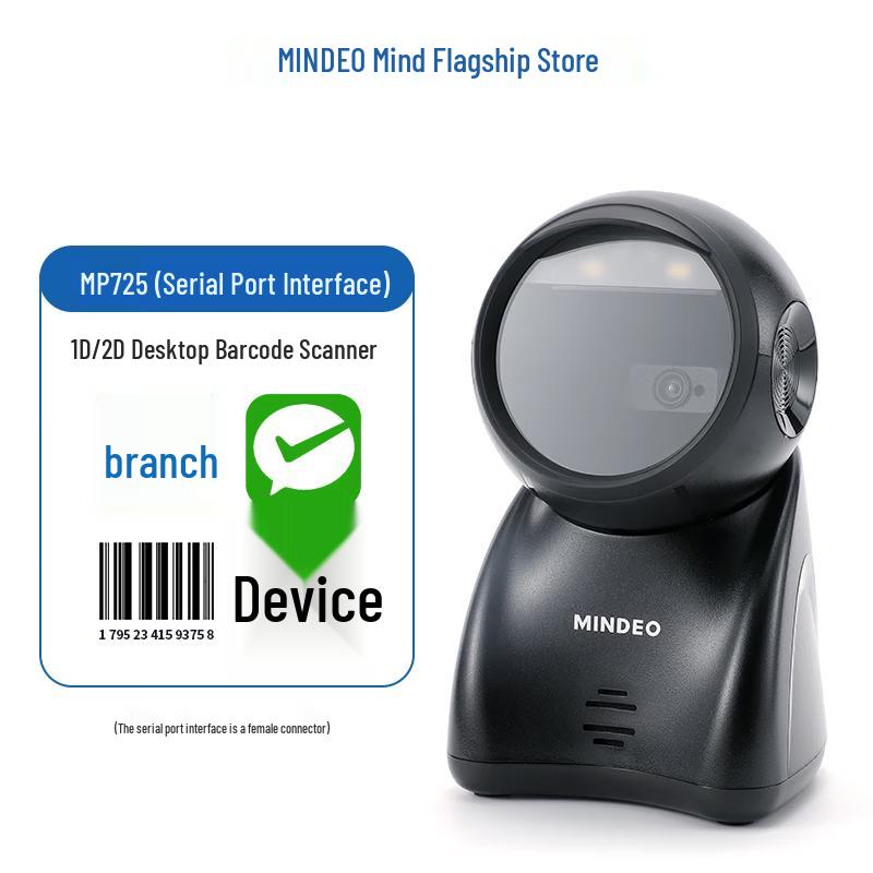MINDEO MP725 Desktop Barcode Scanner Platform