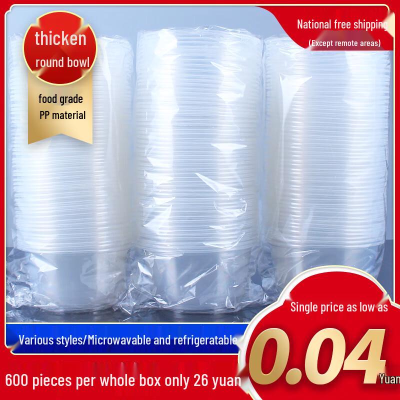 Disposable Round Food-Grade Plastic Bowls with Lids, 360ml (600 Count)