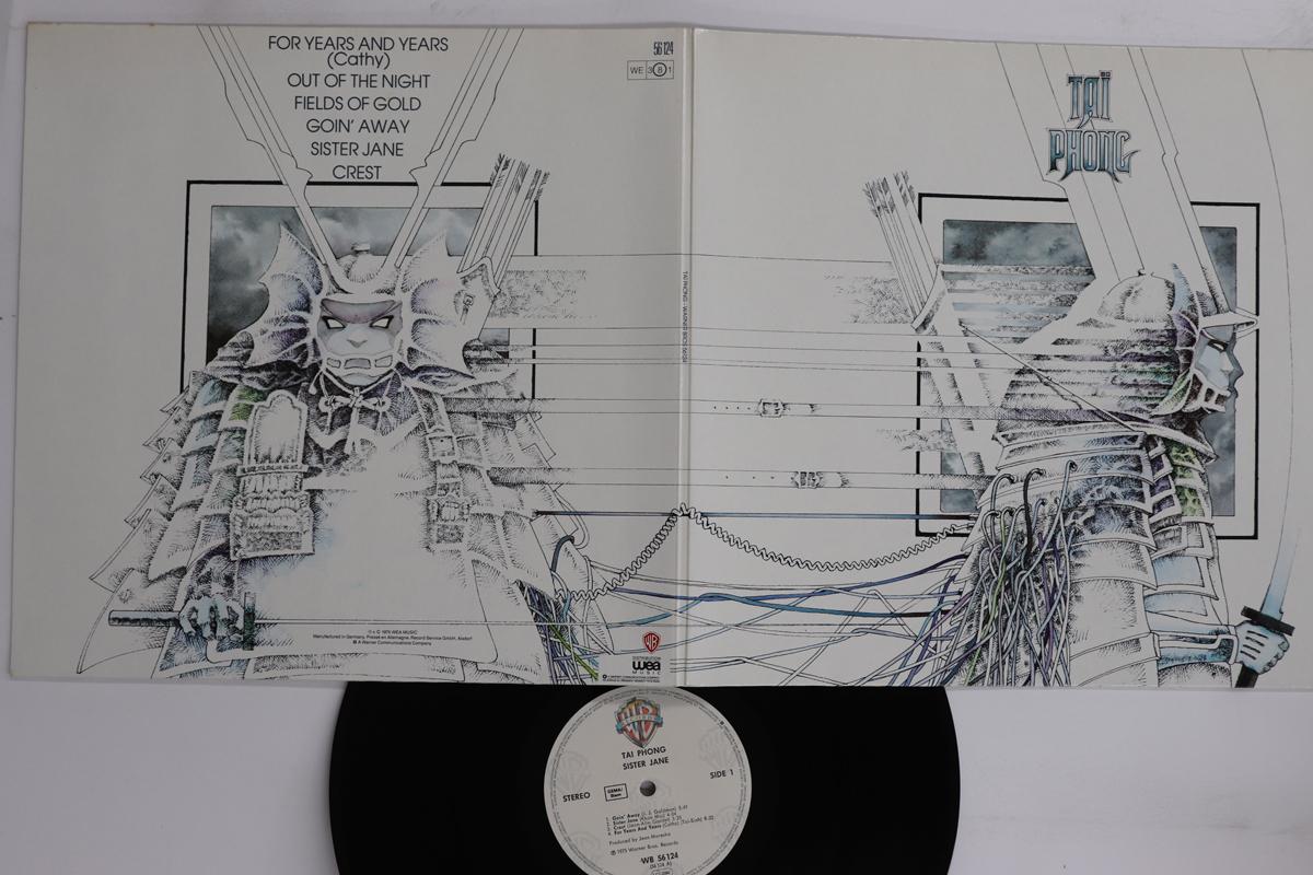 

LP Record TAI PHONG - Tai Phong WB56124 WARNER BROS Germany Rock Used
