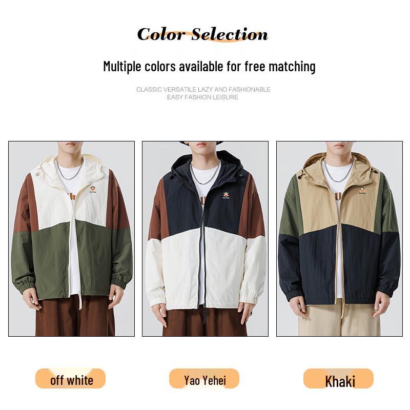 Paul Frank Men's Hooded Windproof Water-Repellent Jacket