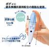 Plus Correction Tape Whiper RUSH Antibacterial Specification Body Light Blue WH-065-AB 51-834ÁE