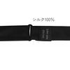 [Bowties.jp] Plain Black and White Silk Hand-Tie Bow Tie (Black)