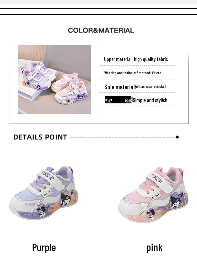 Girls' Kuromi Warm Velvet Sports Shoes: Autumn/Winter 2025, Non-slip Casual Toddler Shoes