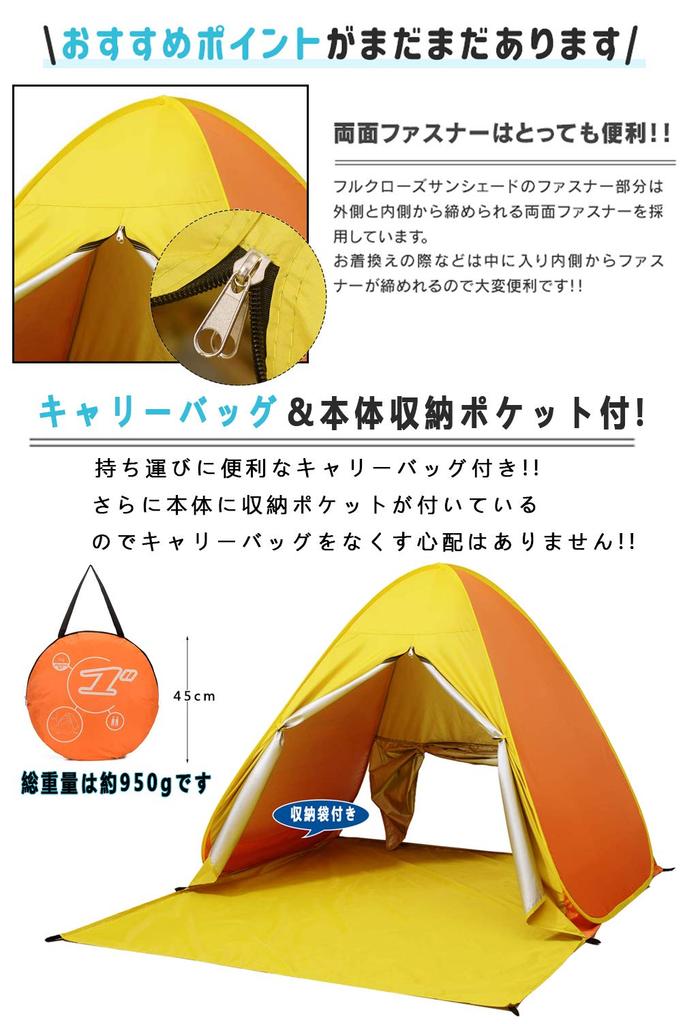 sunshade beach simple no assembly sunshade UV outdoor sandy cherry blossom disaster special carry Japanese instructions included Pop-up tent,