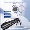 He Da Wu Badminton Racket Set HDW130101