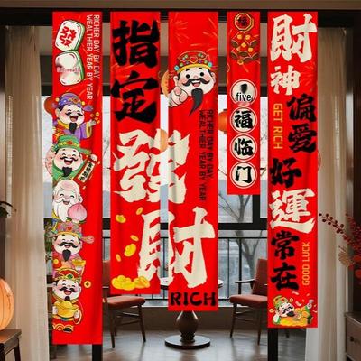 New Year Hanging Banners