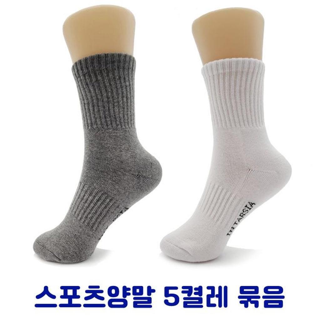 Women s Daily Plain Sports Socks 5 Pairs Pack Random