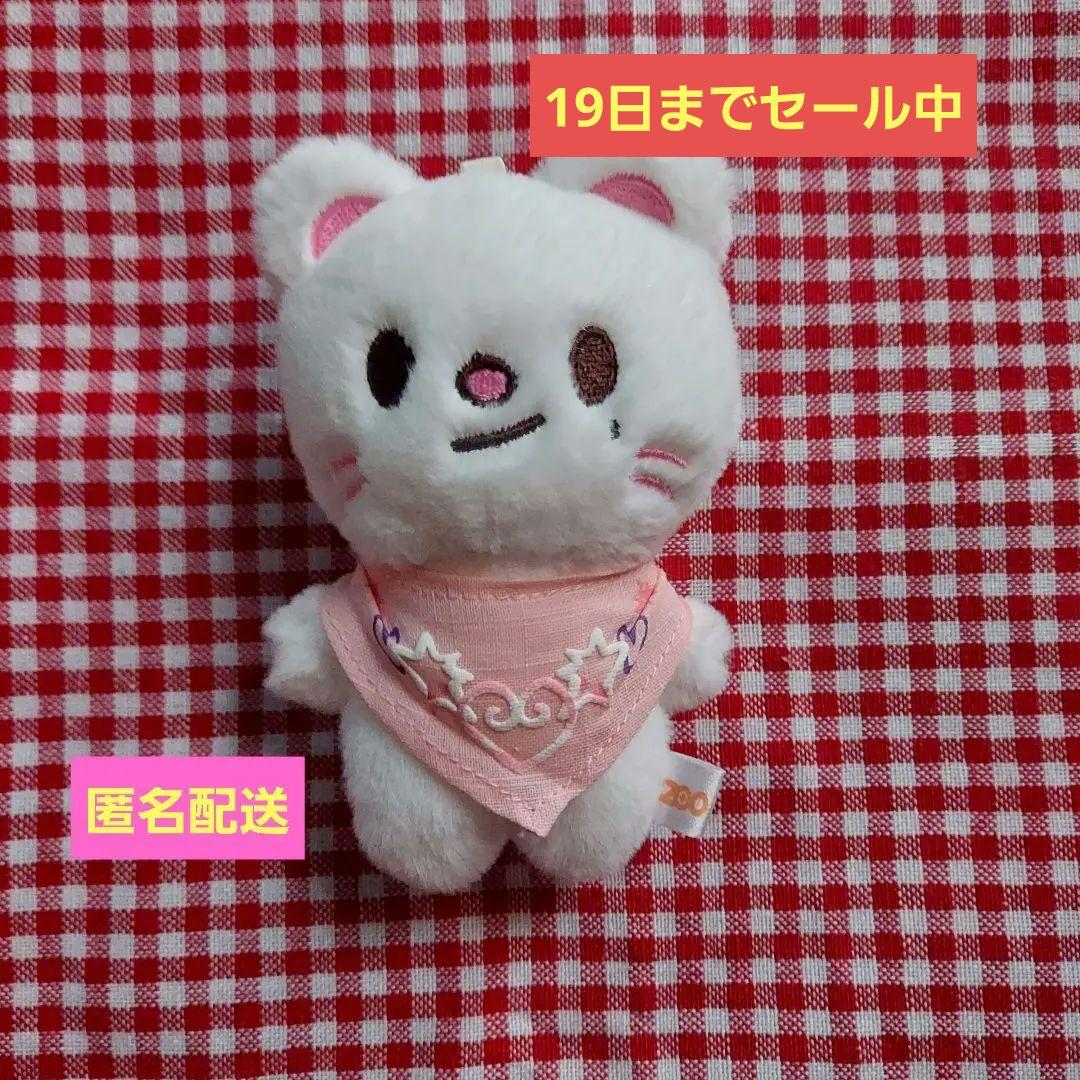 

[USED] Stray Kids Genielet SKZOO Plush Toy Fanmi