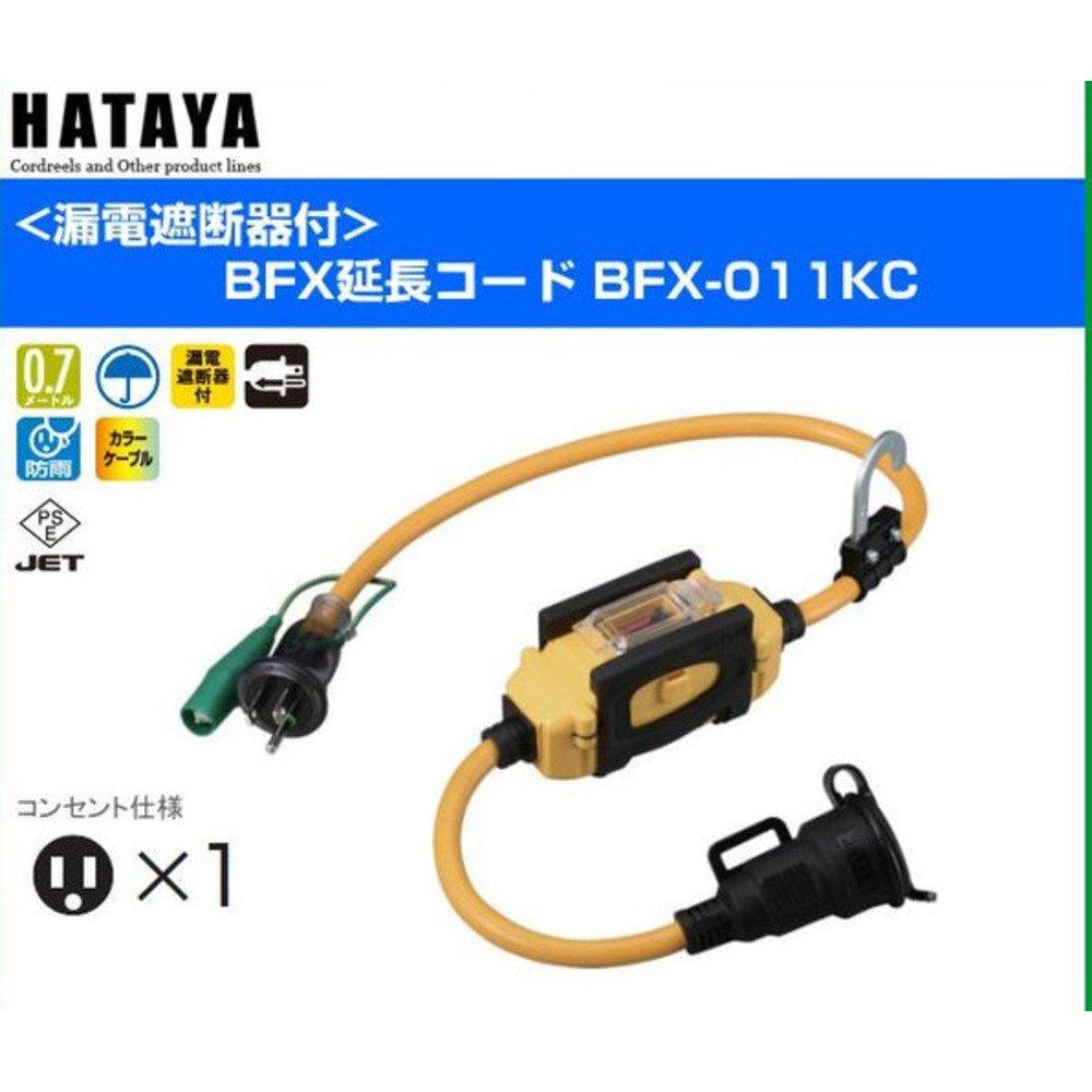 Hataya BFX Verlängerungskabel, Einzelsockeltyp, Wetterfest (Geerdet), BFX011KC