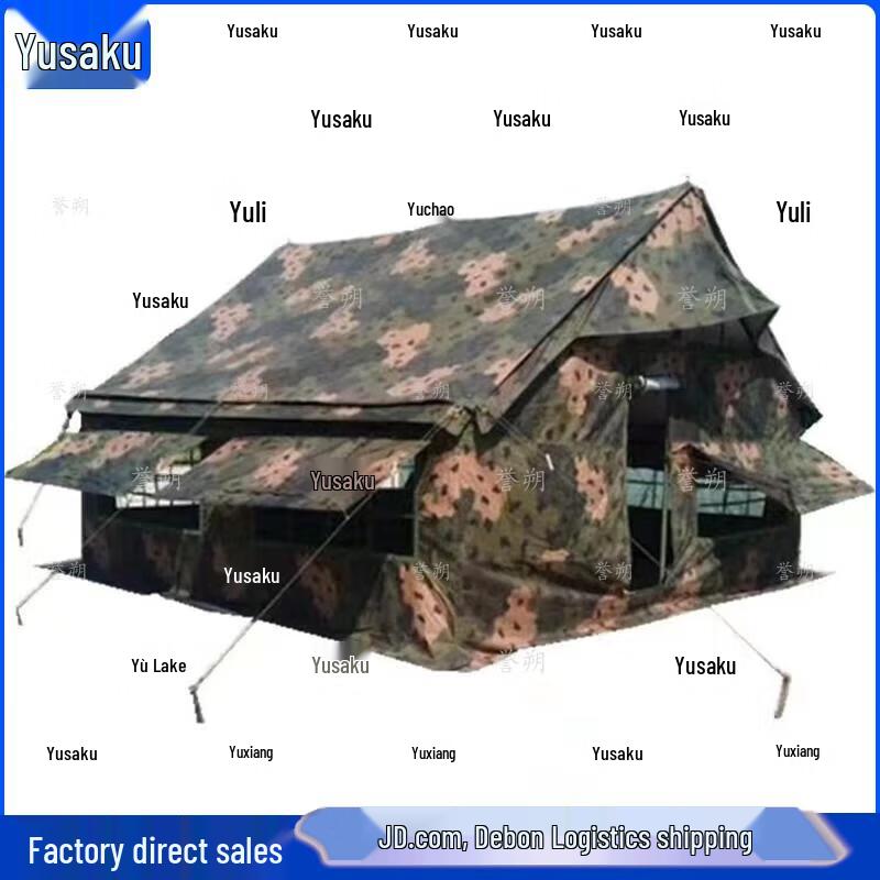 Yushuo Type 03 Squad Field Tent