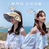 Empty Top Sun Protection Hat Women's Summer Visor Hat UV Protection Beach Travel Sun Hat Cycling Face Cover Shell Hat