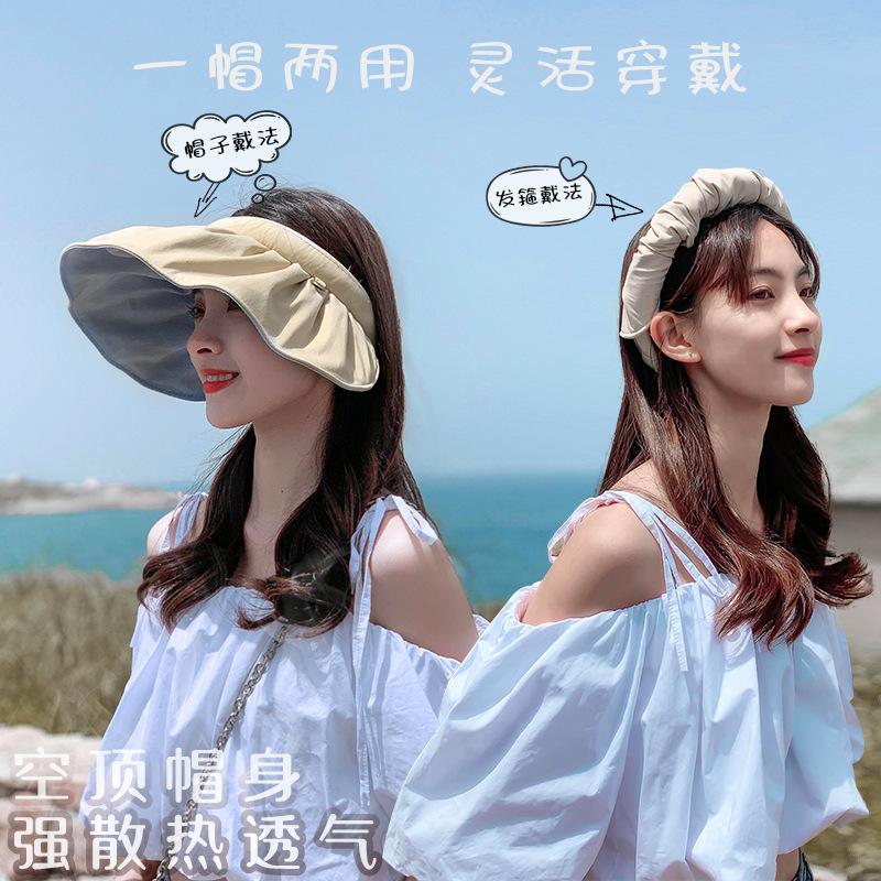 Empty top sun protection hat women's summer visor hat UV protection beach travel sun hat cycling face cover shell hat