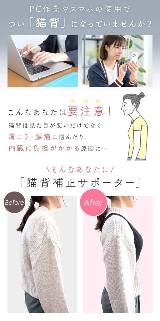 MILASIC Posture Supporter for Corrective Shoulder Blade Bust Mesh Easy to Put On and Take Improves For Desk Office Telework Women, Underwear,