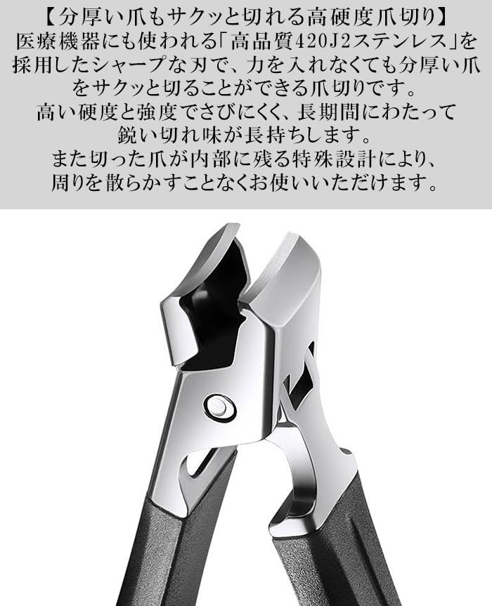 Stainless Steel Nail Clippers Filing Clean Cut with Light and a for and and Suitable for Small Fingernails and Curved Perfect for Men and Product