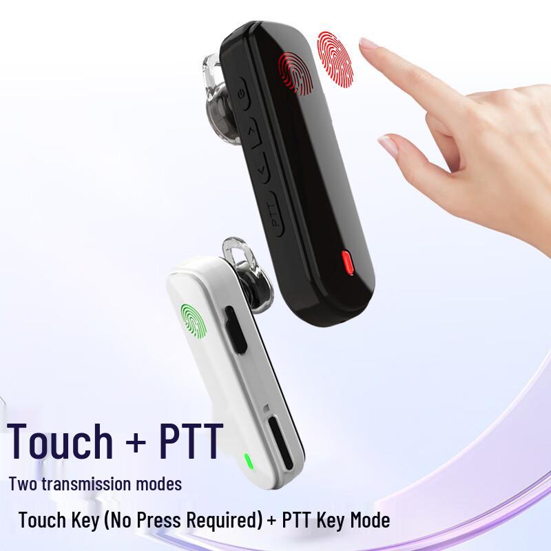 SE22 Mini All-Network Ear-Hook Walkie-Talkie (CN Version)
