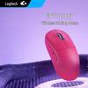 Logitech G Pro X Superlight 2 DEX Wireless Gaming Mouse