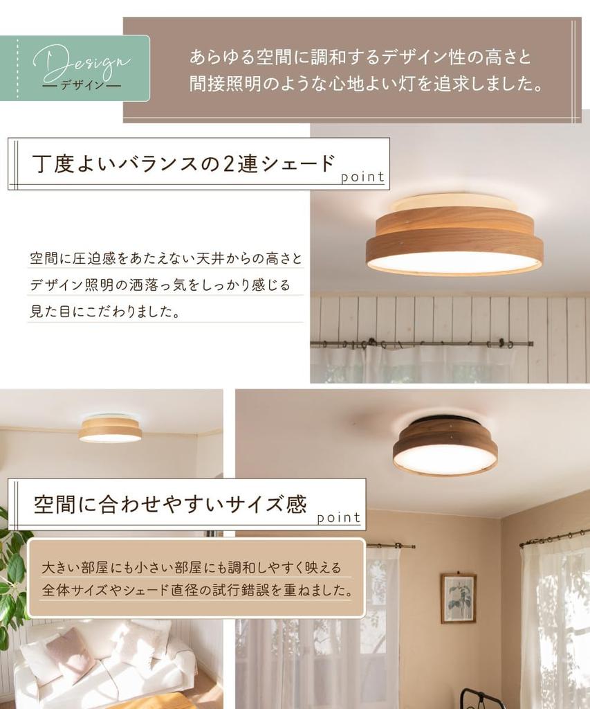 Ampoule LED Ceiling Light, Natural Oak, Varuma