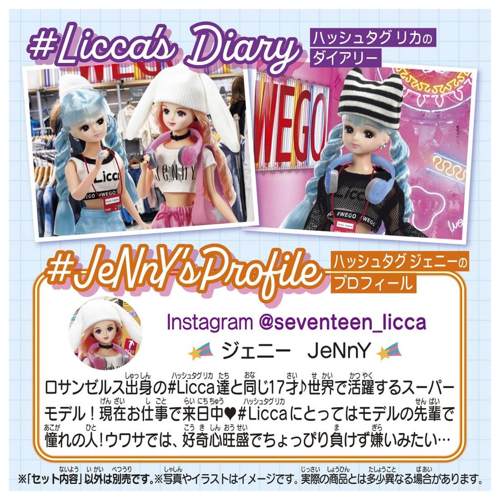 TAKARA TOMY Doll Jenny Play Toy Ages Licca-chan #Licca #WEGO Dress-up 3+