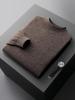 Men's Pure Wool Half-High Collar Solid Color Pullover Sweater - Loose, Plus Size, Warm Knitwear