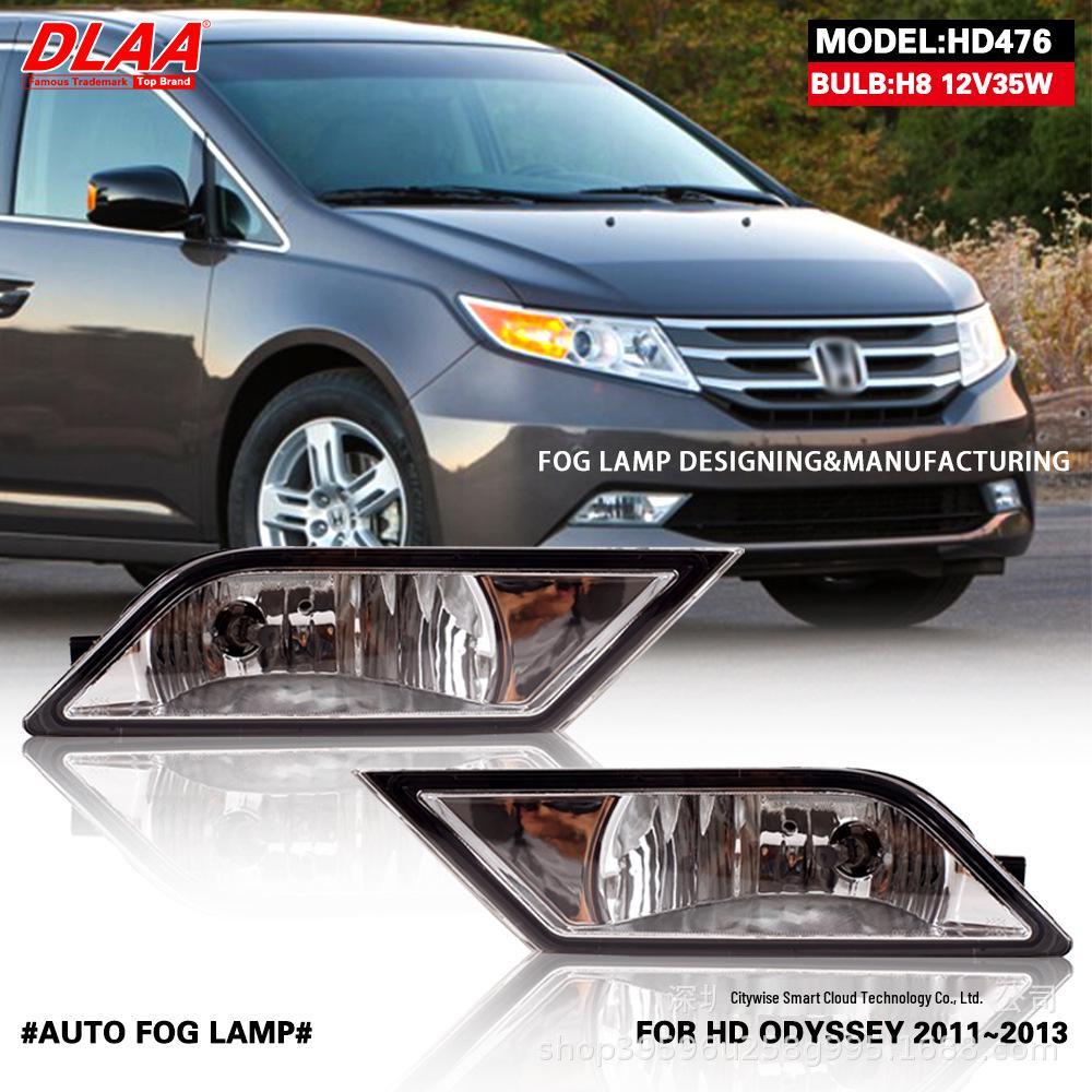 Honda Odyssey 2011-2013 Fog, Headlight & Bumper Light Kit