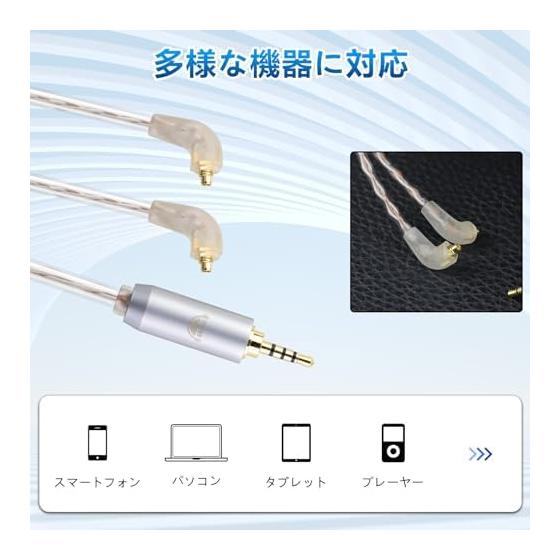 Okcsc JBX Recable ER4SR Earphone Cable for Earphones and Headphones for Etymotic ER Series Compatible with ER4SE, ER4XR, ER3XR, Etc. OFC 4-core