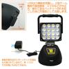 Good Goods Rechargeable LED Work IP65 Smartphone Ultra Outdoor Disaster Power Outage Preparedness YC-48K Light, Waterproof, Charging, Bright,