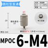 PC M3/4/5/6/8 1/8" 1/4" 3/8" BSP X 3 4 6 8 10mm Tube Brass Pneumatic Air Fittings Push In Connector For Air Compressor Cylinder