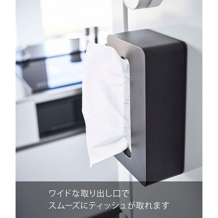Yamazaki Magnetic Compact Tissue Case High Type Black (Fits Approx. W10.5 X D6 X H20.5cm Soft Pack Tissues) Tower 5807 (approx. W11.5 X D7