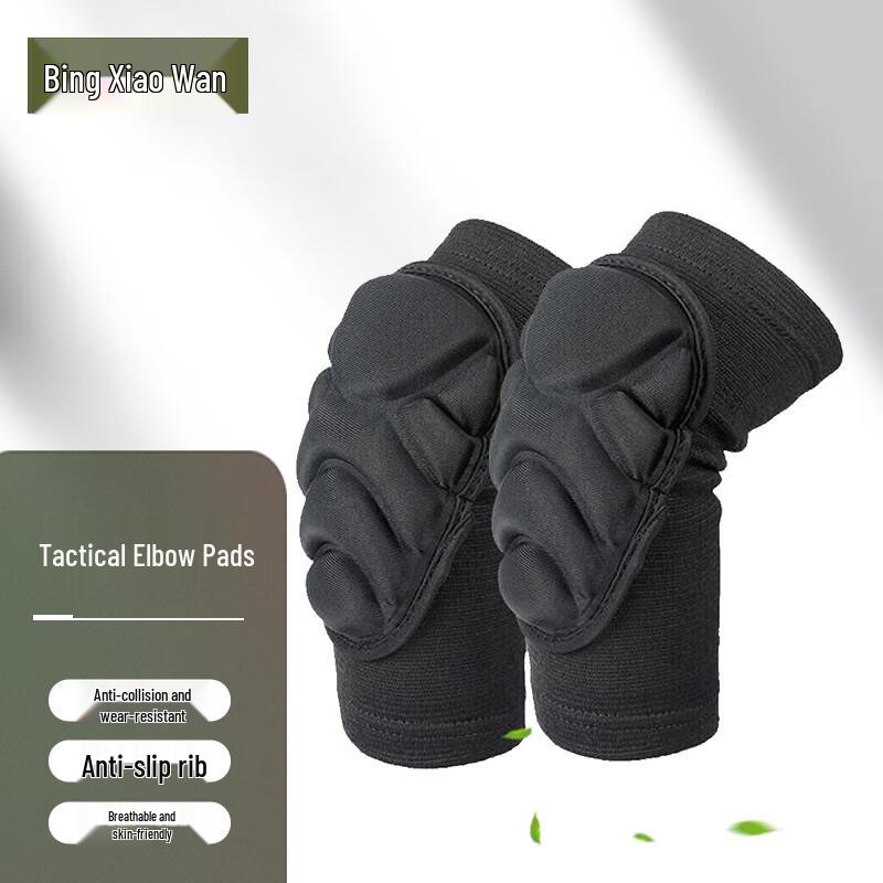 

BINGXIAOWAN Tactical Sports Protective Pads