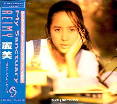 CD REIMY  My Sanctuary 32SD5 Sixty Records 1986 Japan Pop Used